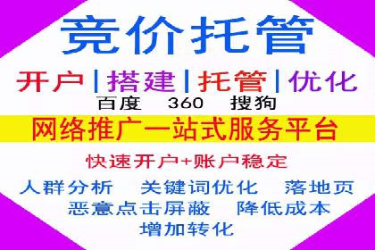 SEM竞价实战：案例展示效果优化策略